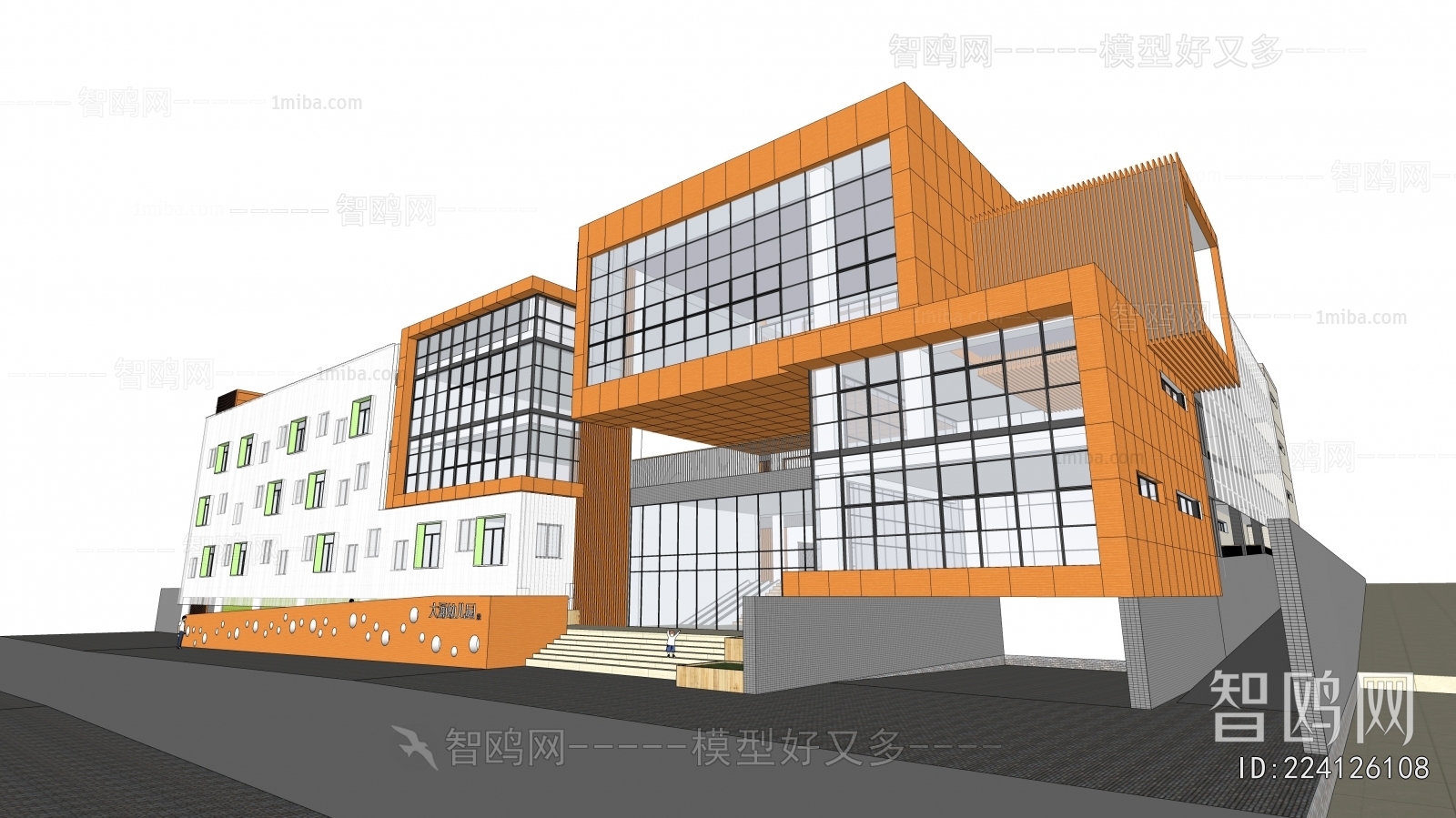 Modern School Building