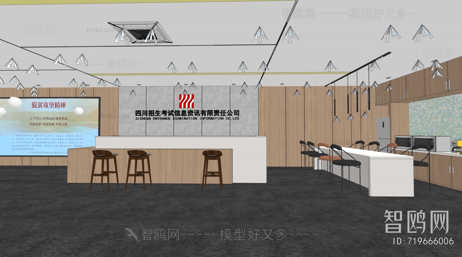 Modern Office Reception Desk