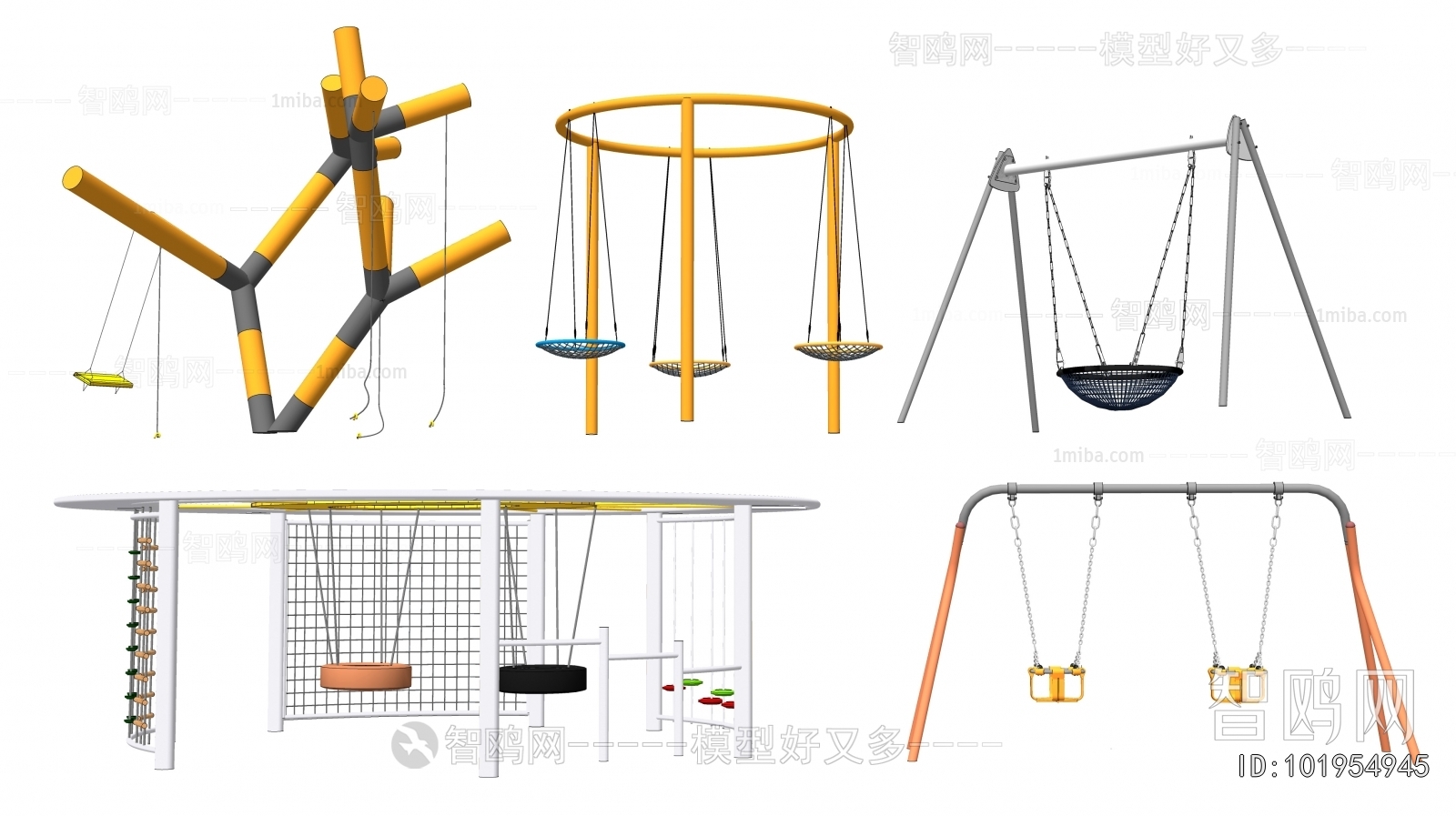 Modern Equipment For Children