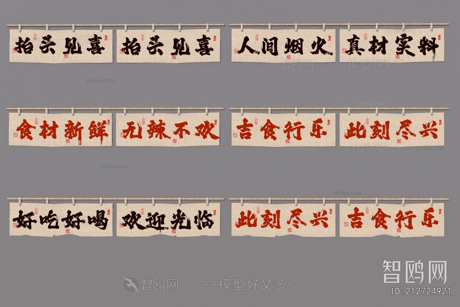 Modern Wall Decoration