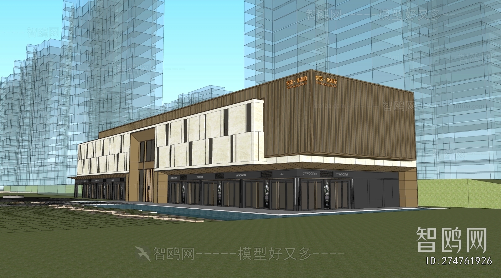 Modern Appearance Of Commercial Building