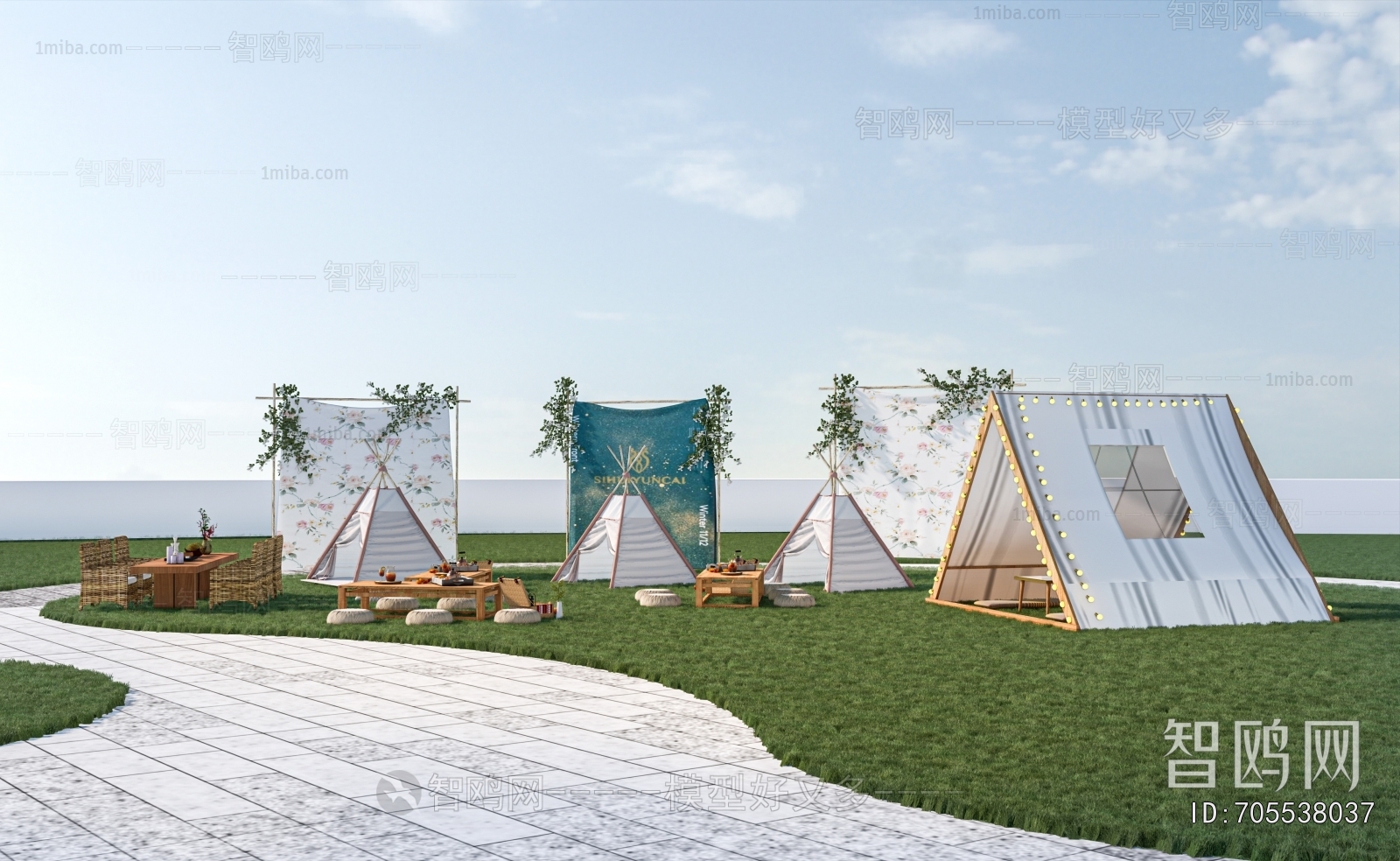 Modern Park Landscape