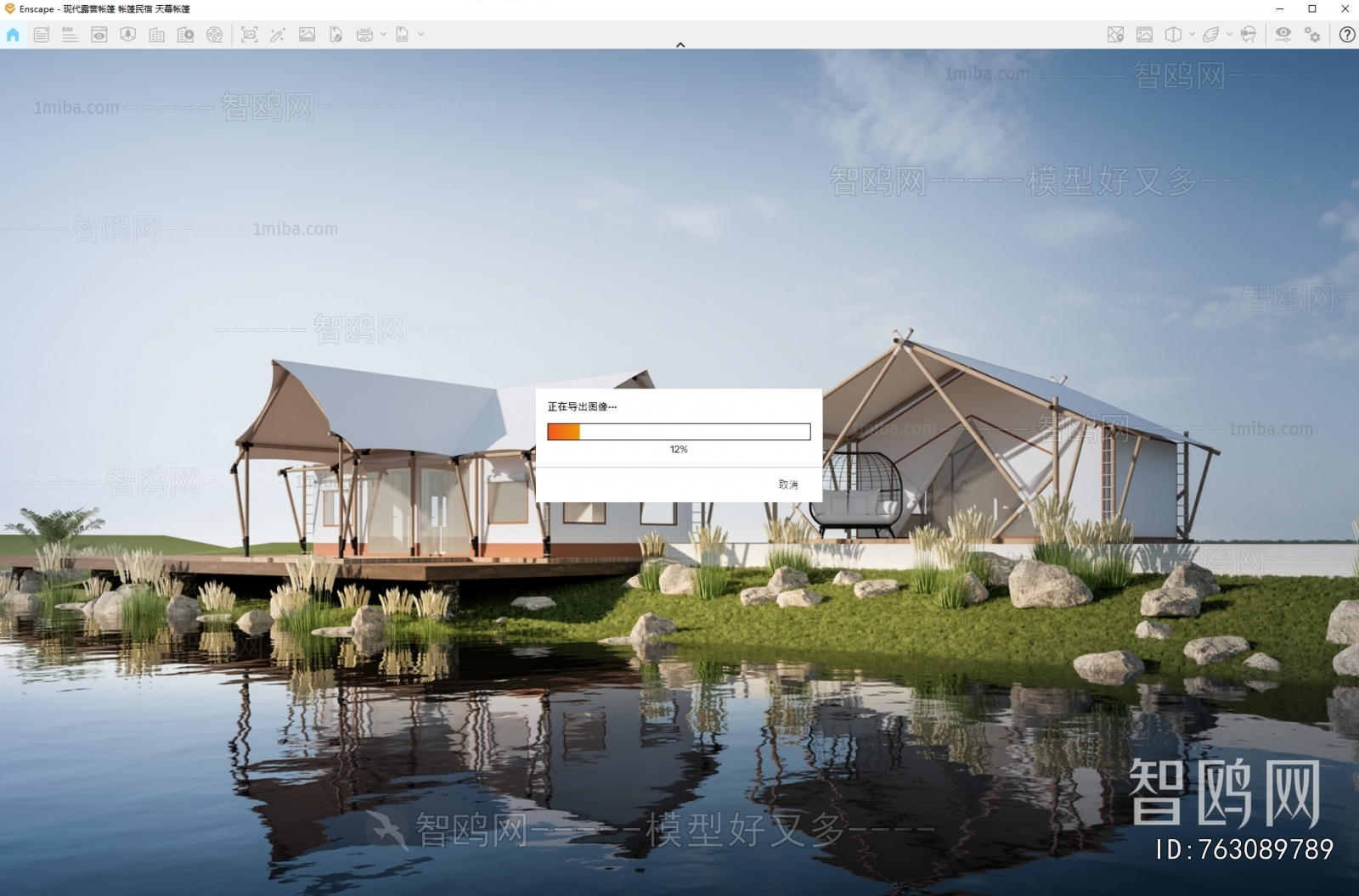 Modern Appearance Of Commercial Building