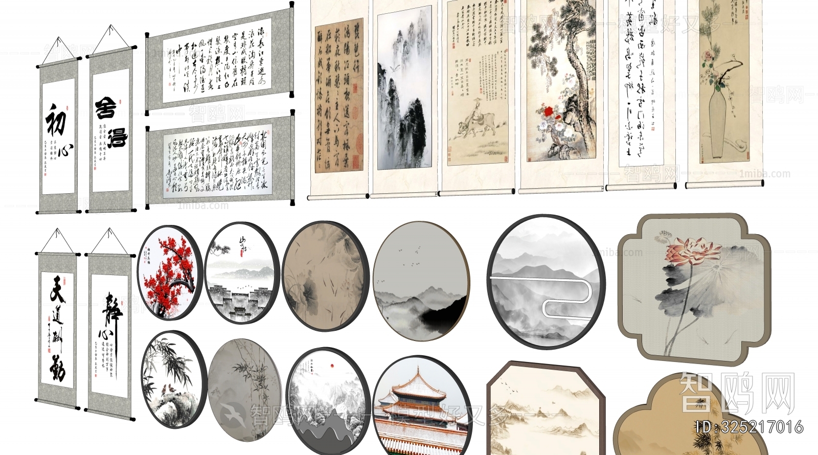 New Chinese Style Calligraphy And Painting