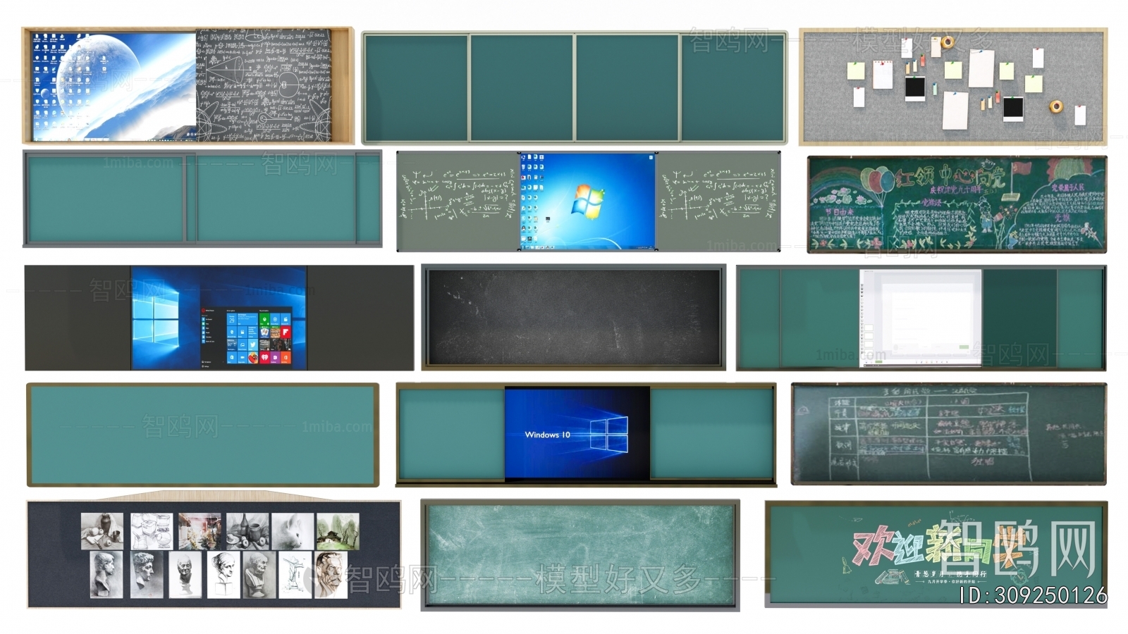 Modern Blackboard/whiteboard