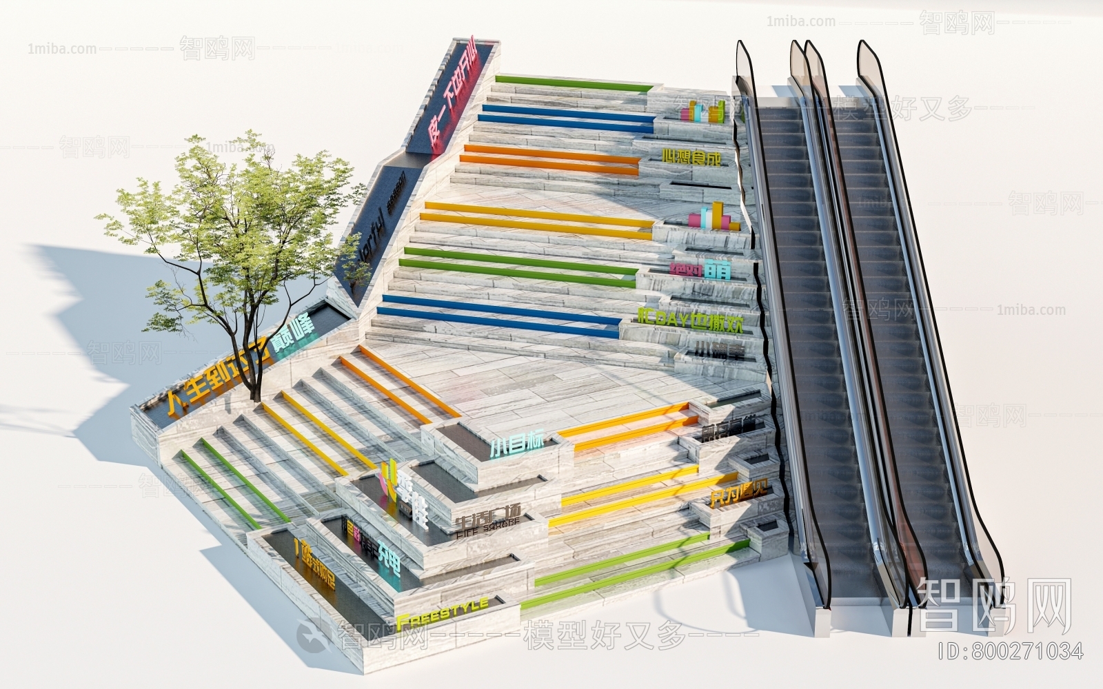 Modern Park Landscape