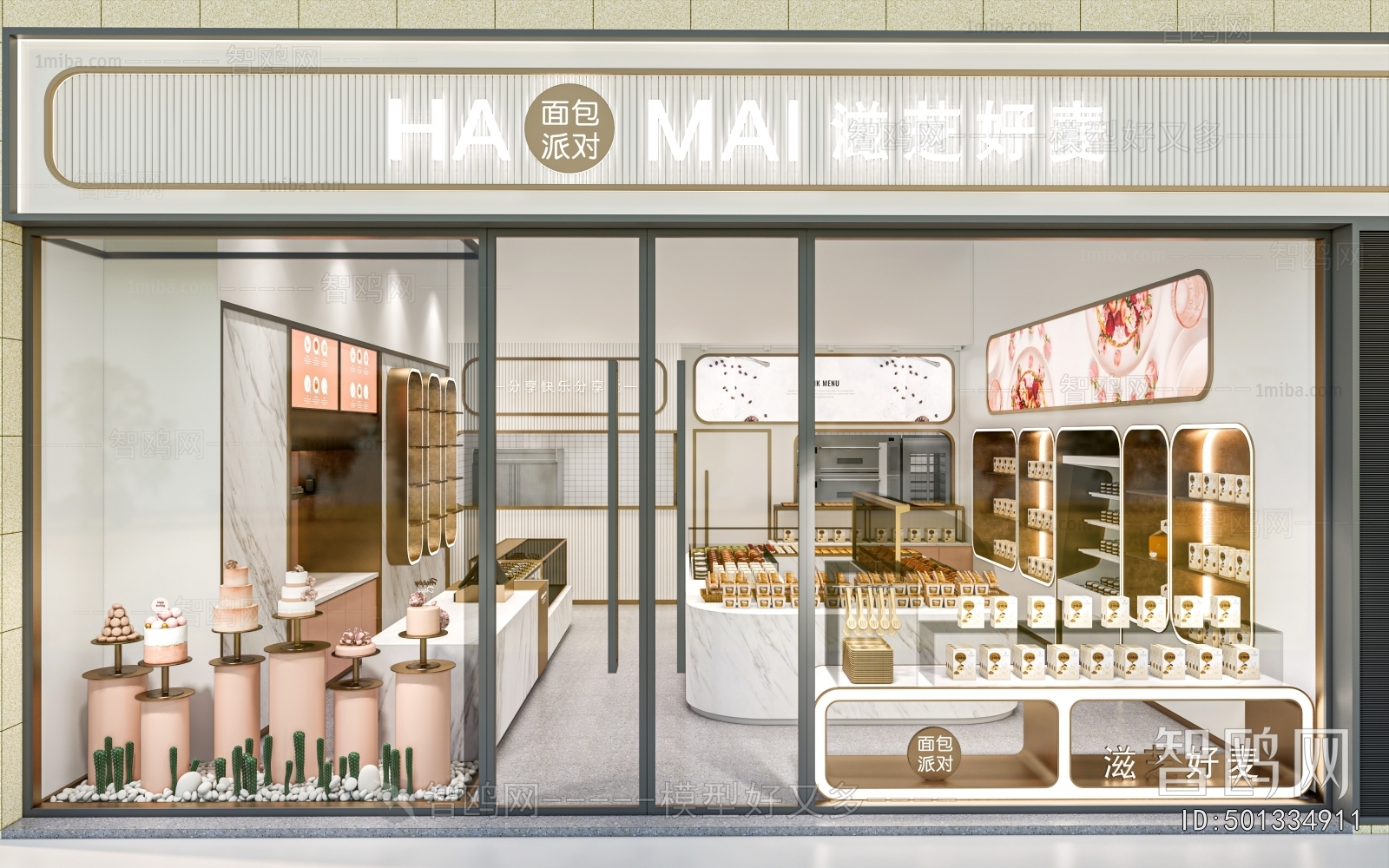 Modern Facade Element