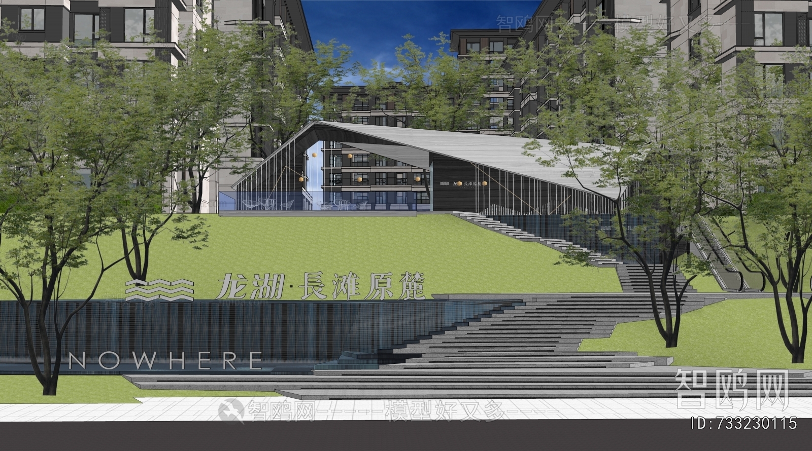 Modern Park Landscape