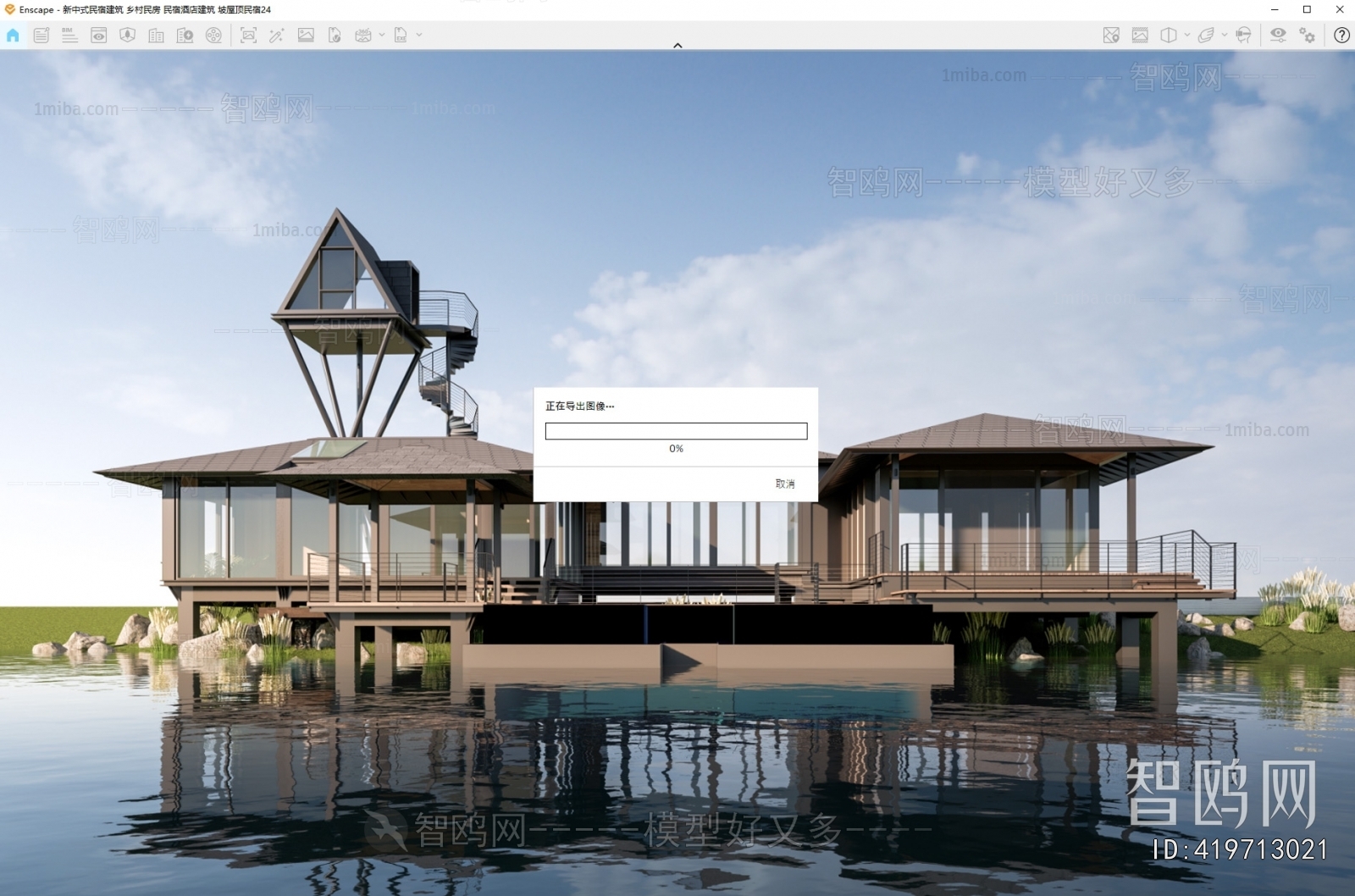 New Chinese Style Public Building