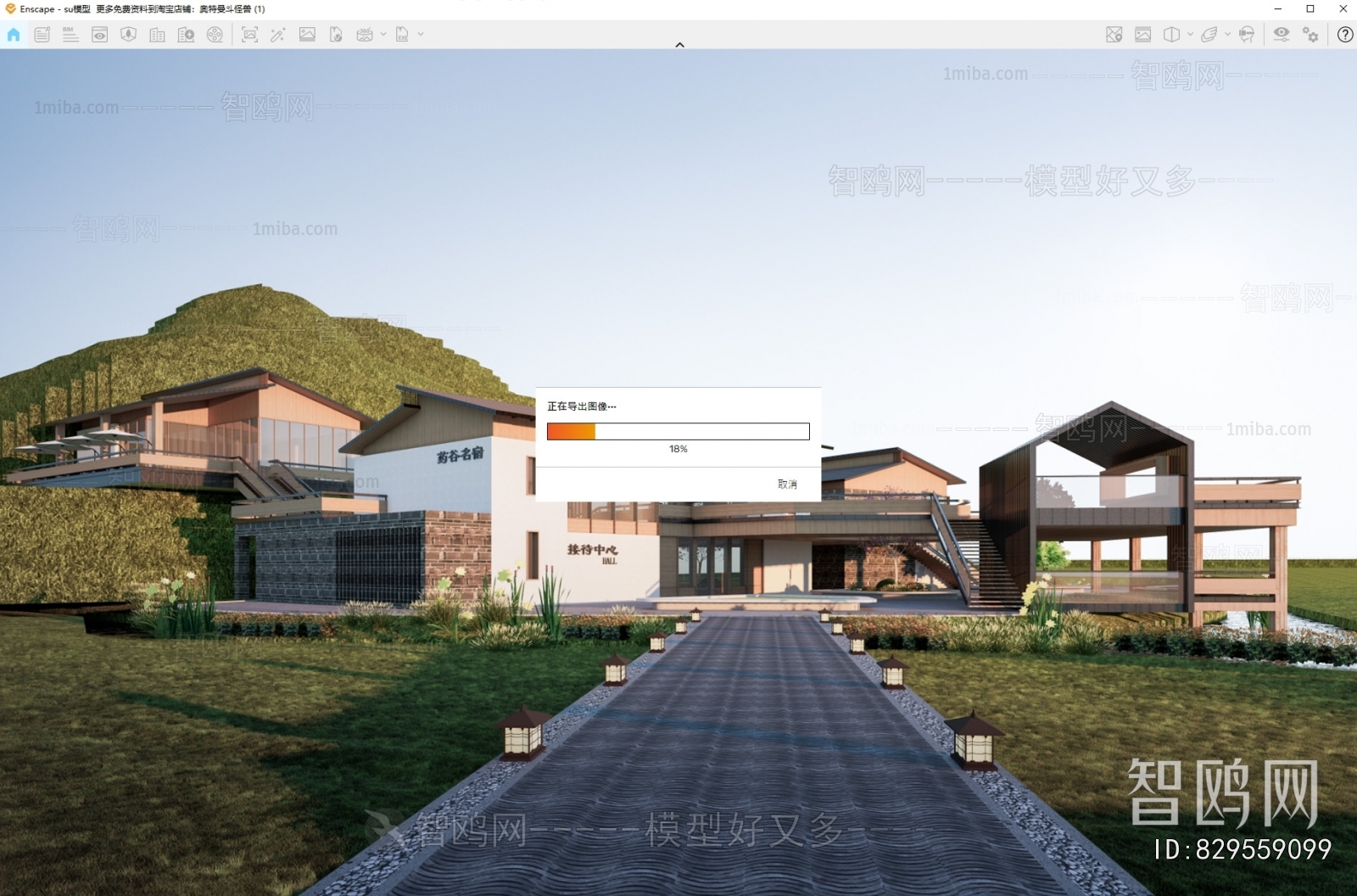 Modern Appearance Of Commercial Building