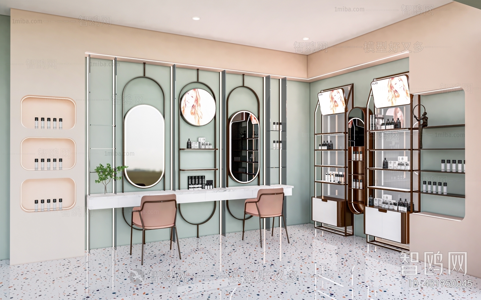 Modern Cosmetic Shop