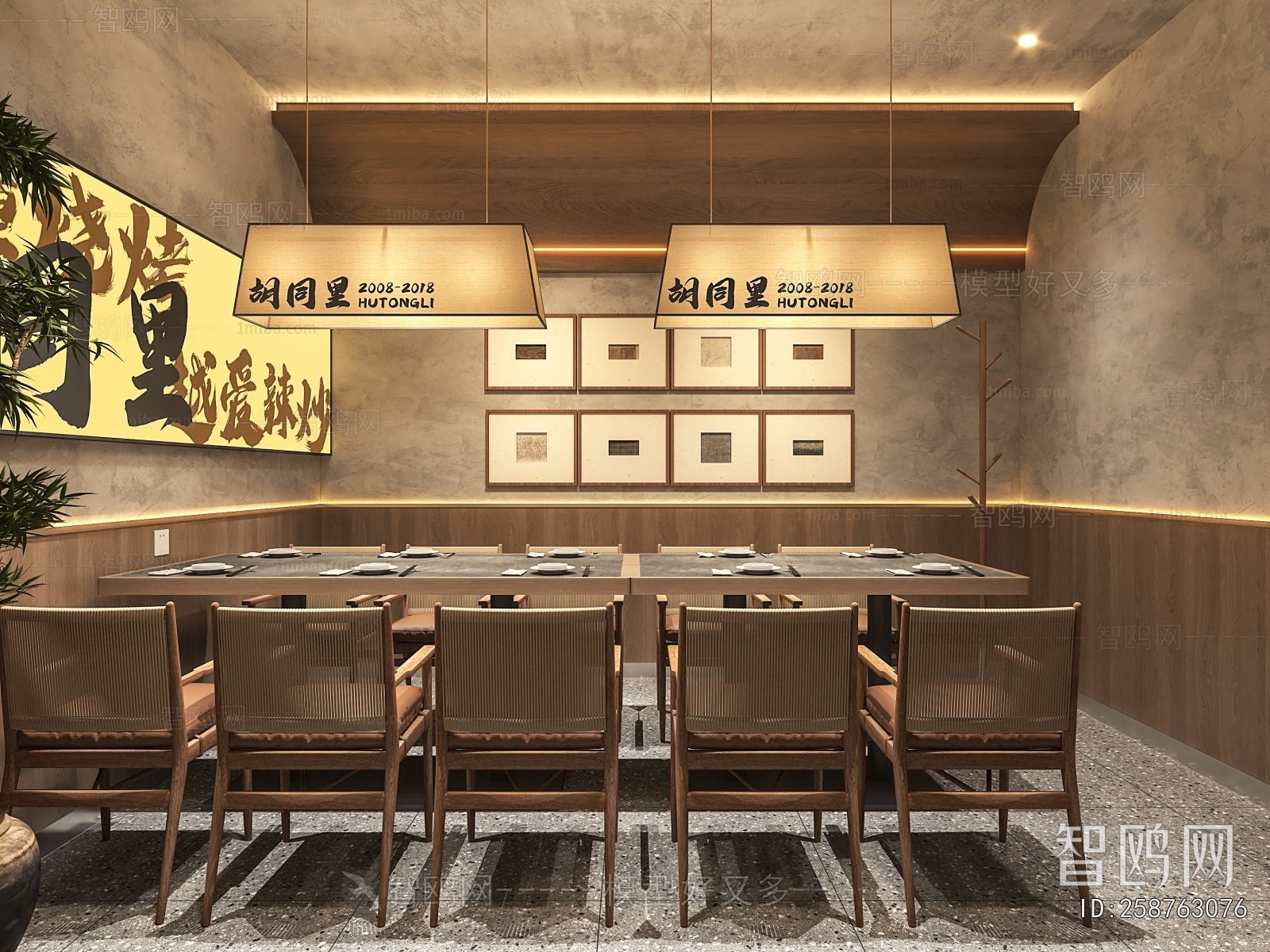 Modern Restaurant Box