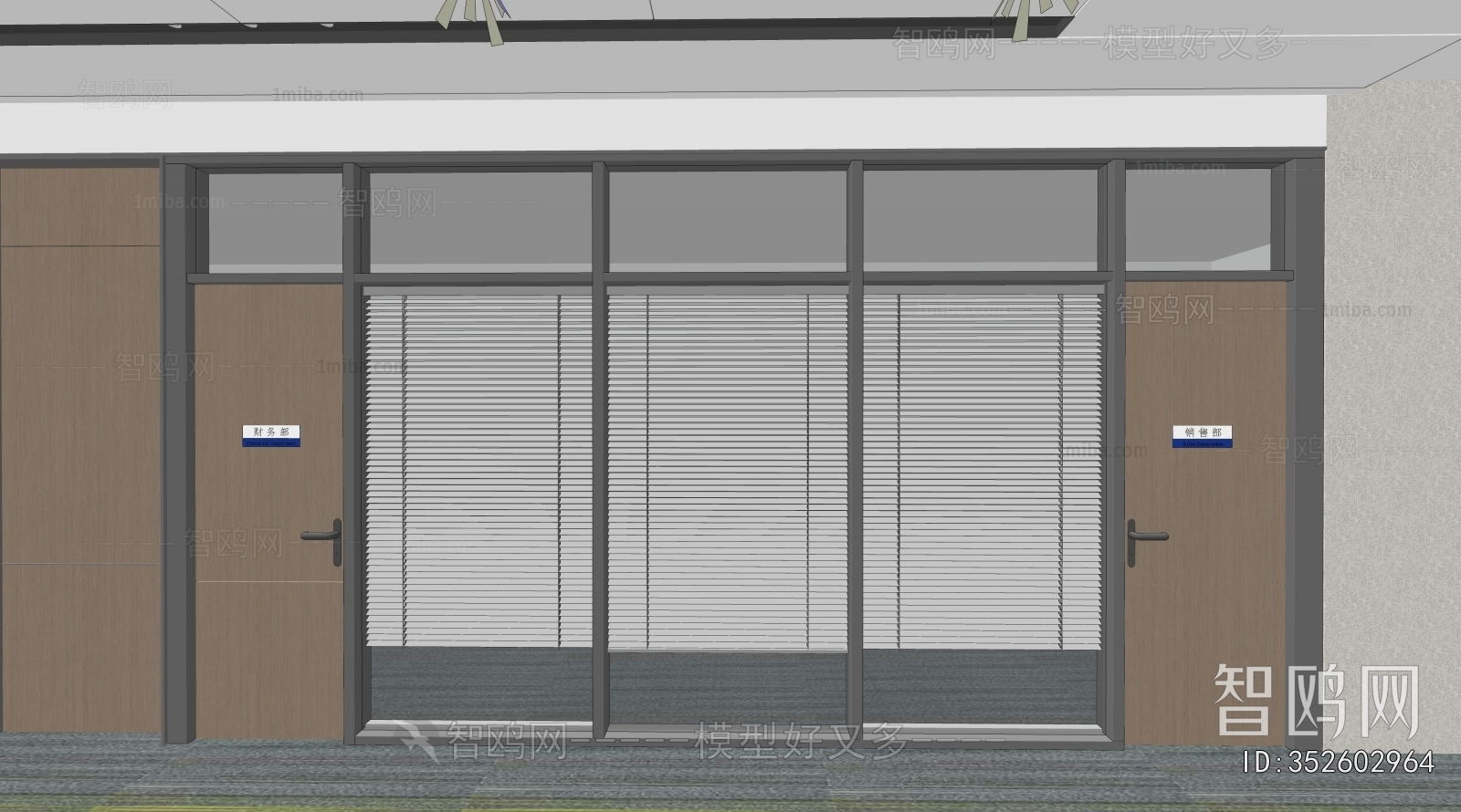 Modern Glass Screen Partition