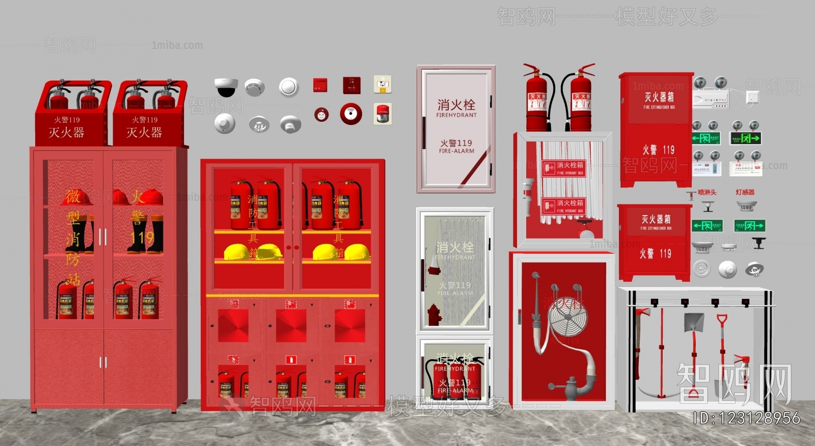 Modern Fire-fighting Equipment