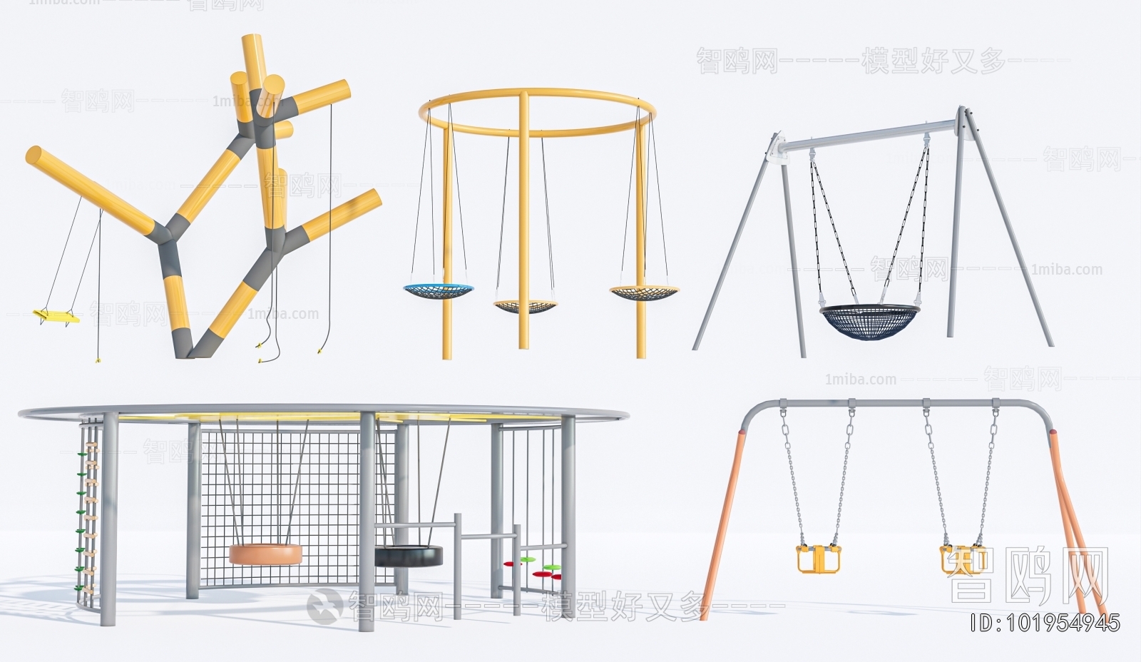 Modern Equipment For Children