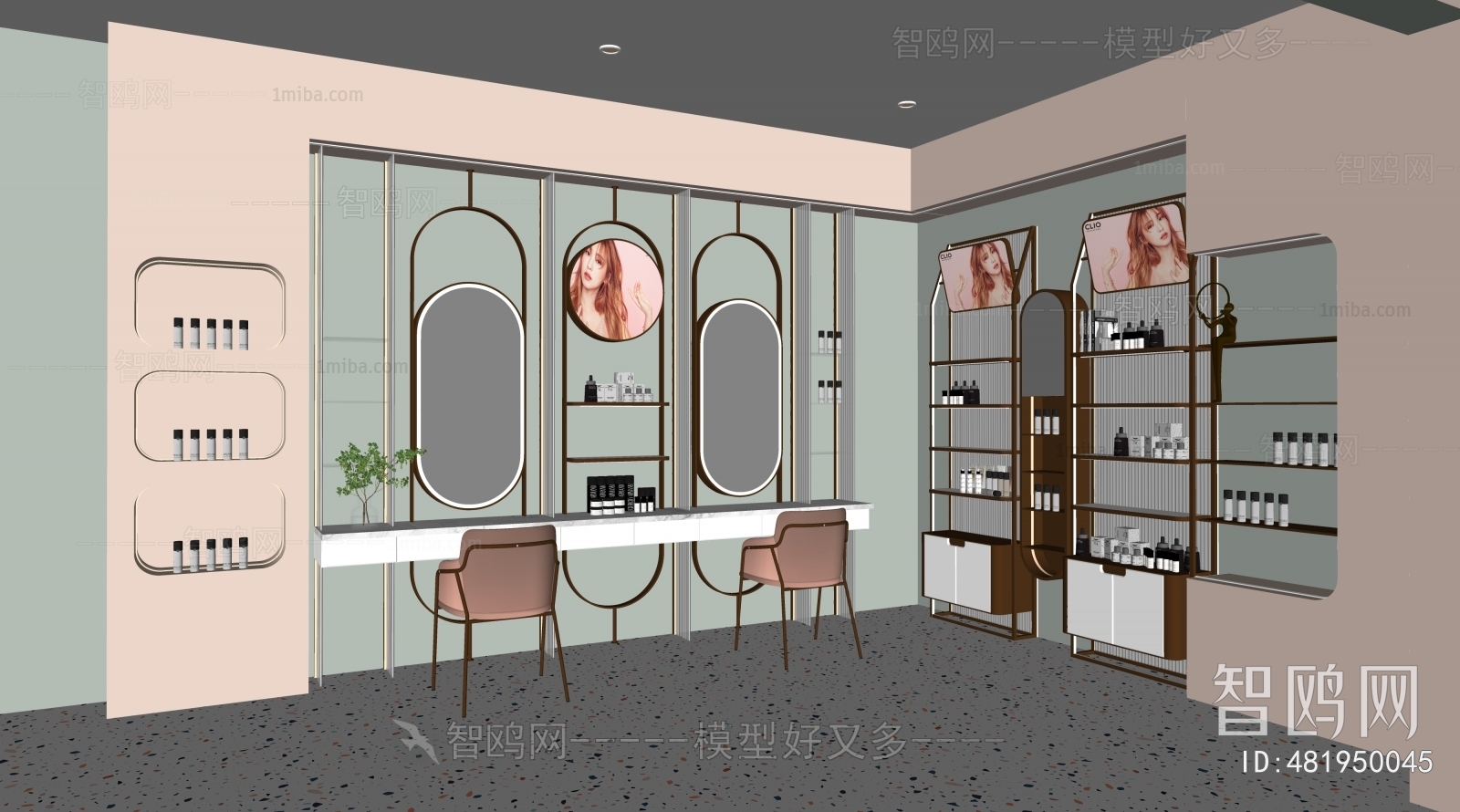 Modern Cosmetic Shop