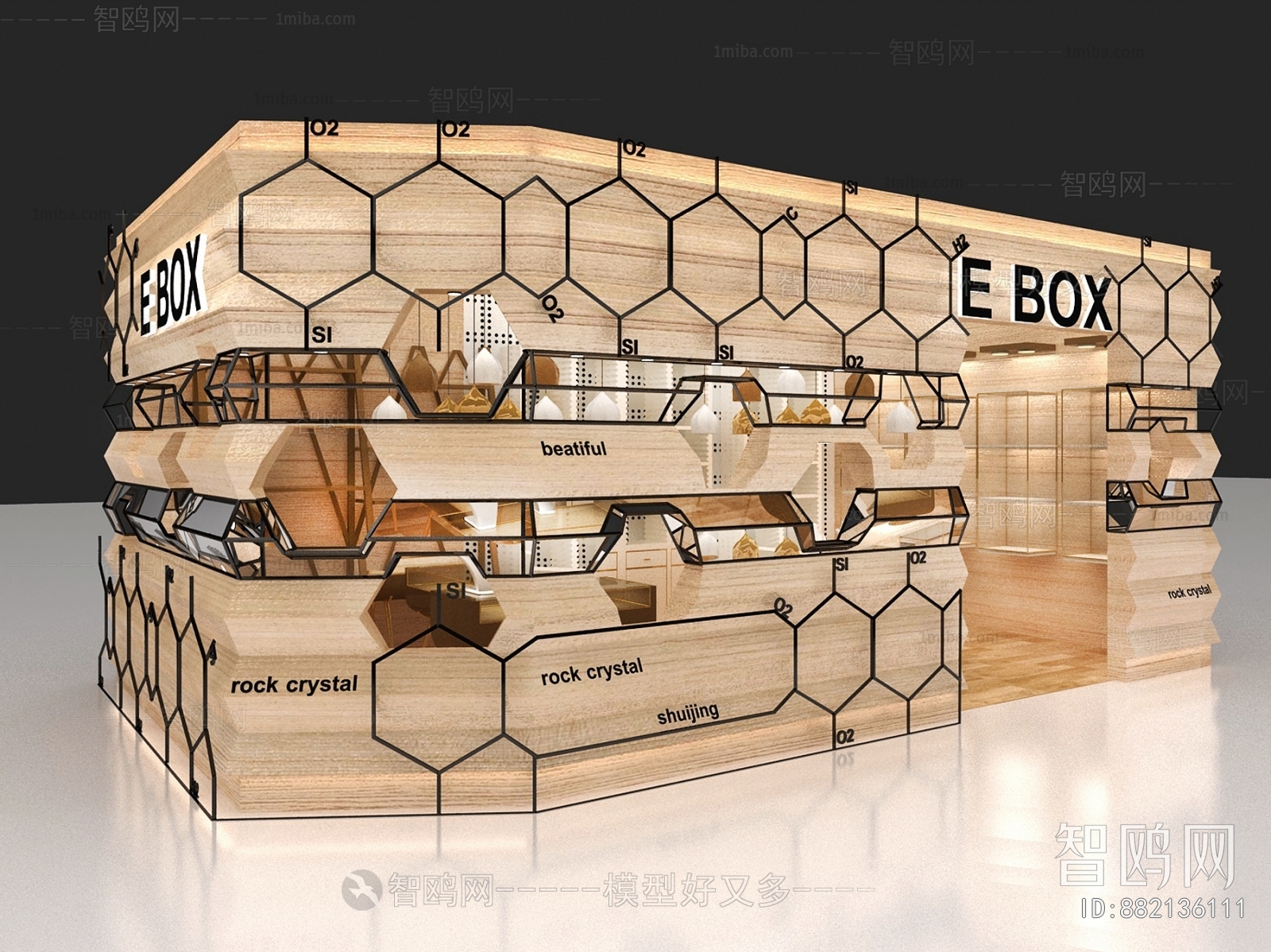 Modern Jewelry Store