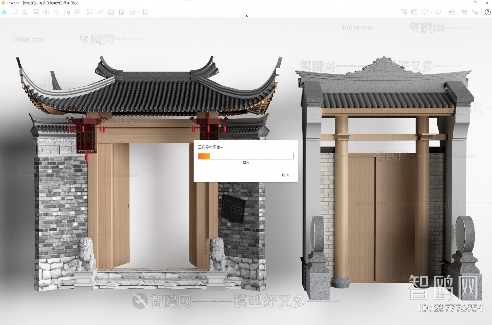 Chinese Style Facade Element