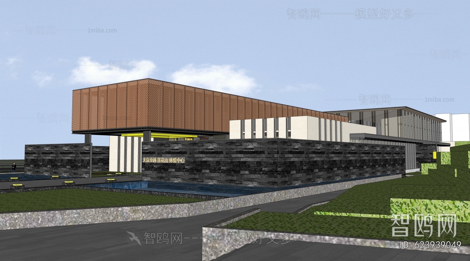 Modern Appearance Of Commercial Building