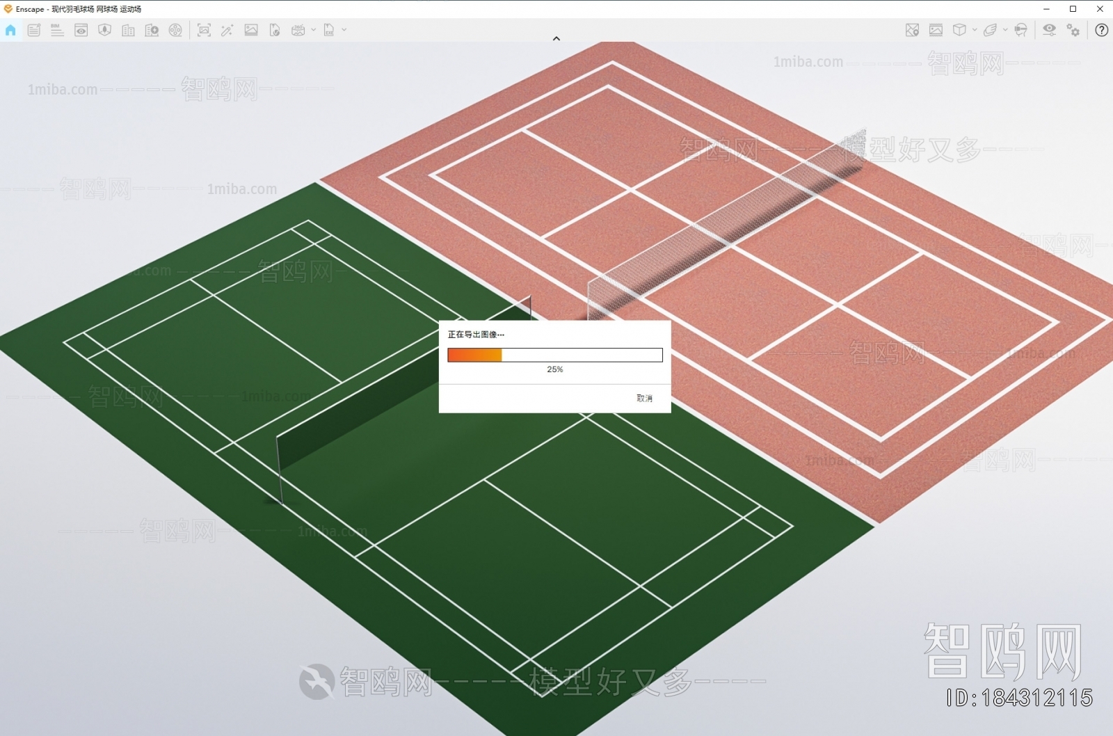 Modern Outdoor Sports Stadium