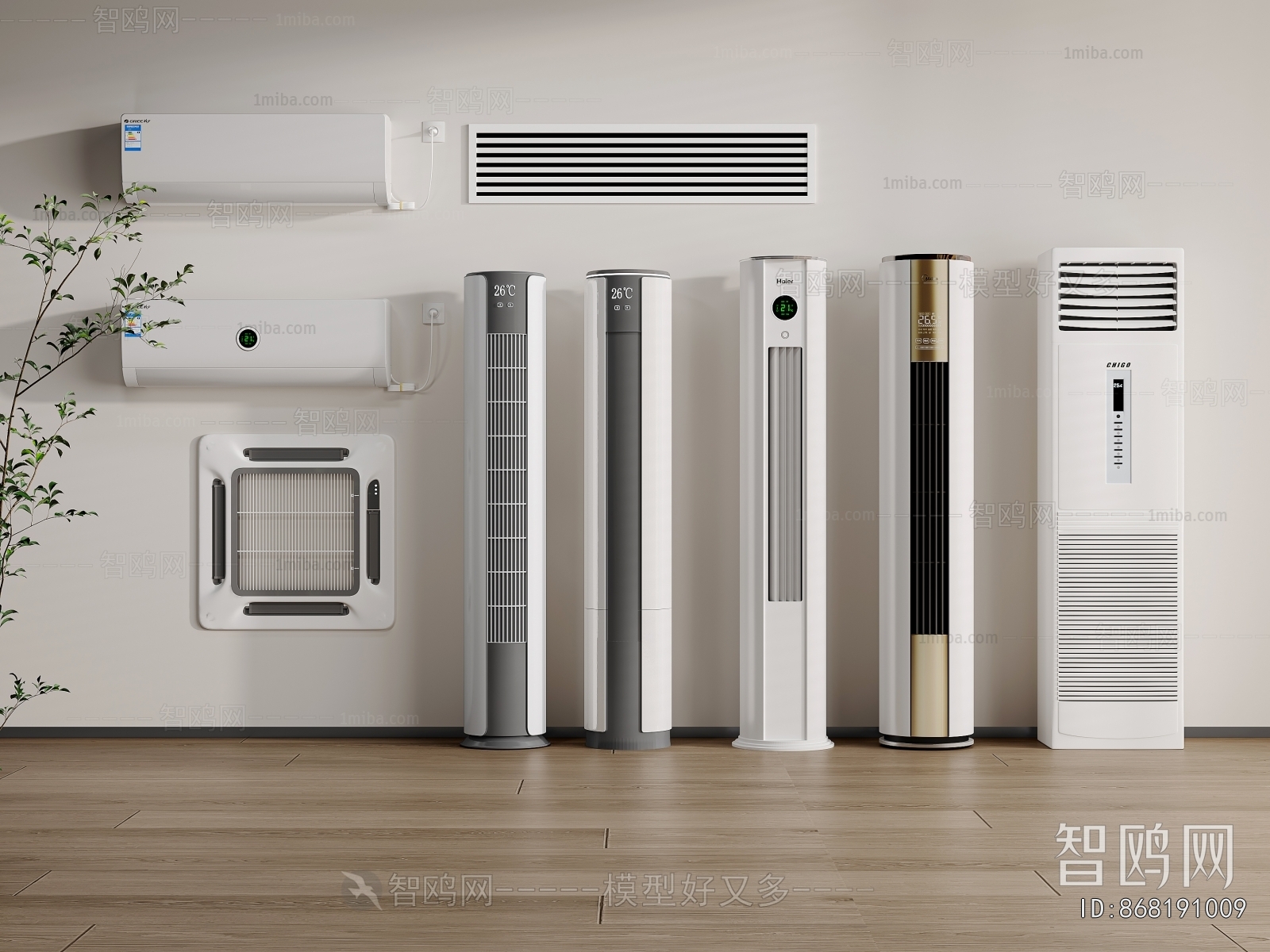 Modern Air Conditioner