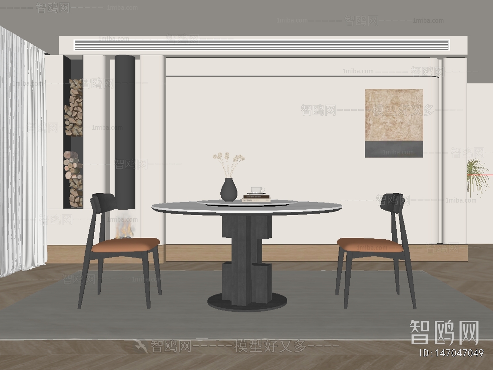 Modern Dining Room