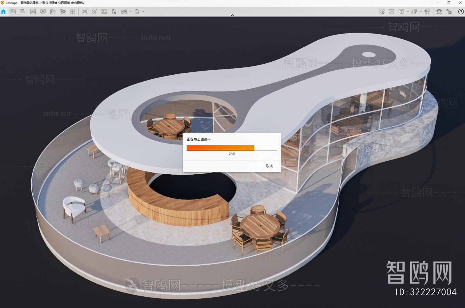 Modern Public Building