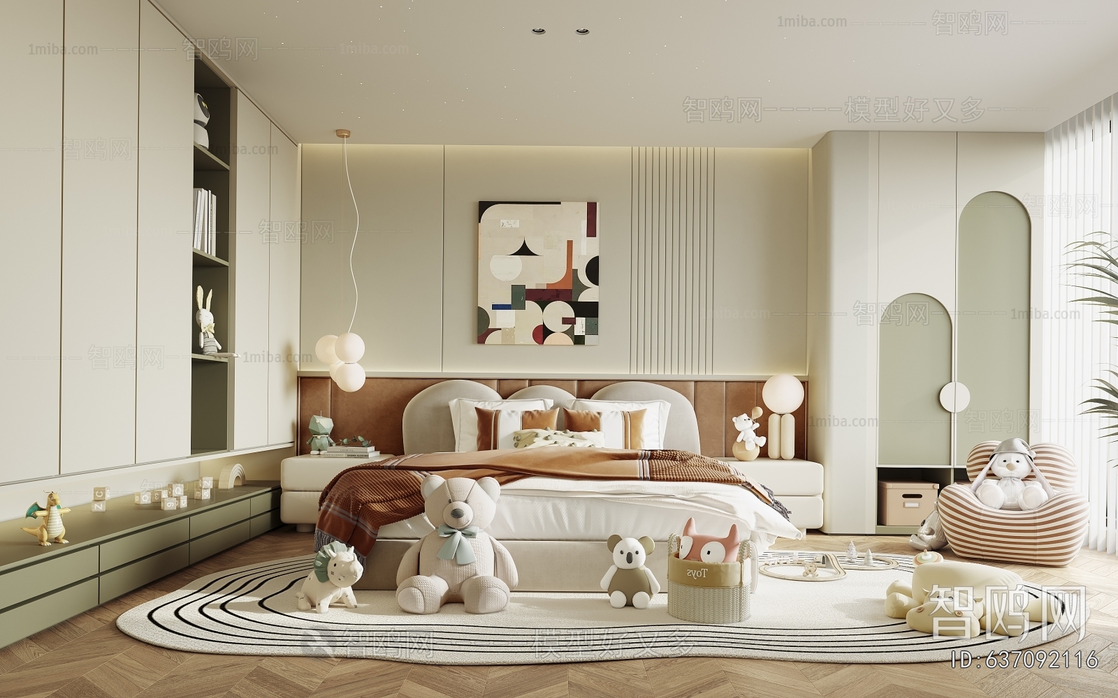 Modern Children's Room