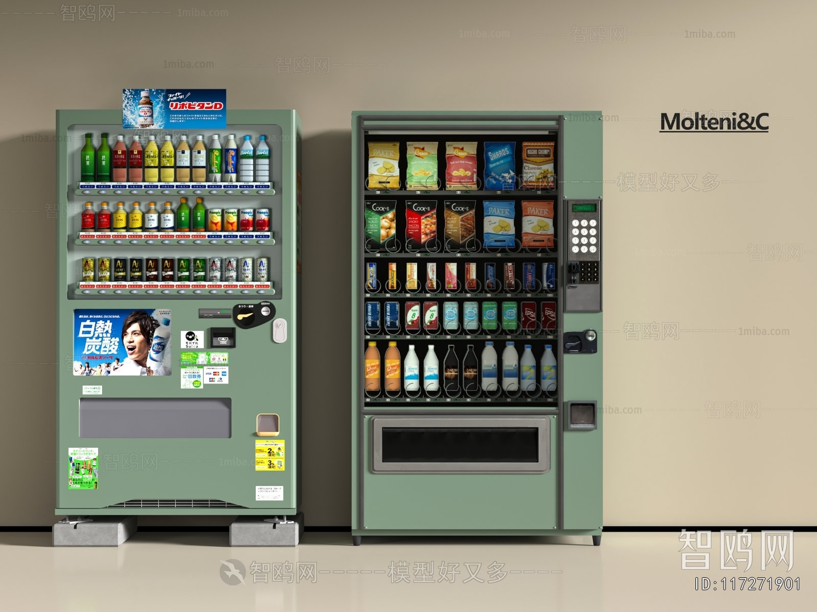 Modern Refrigerator Freezer