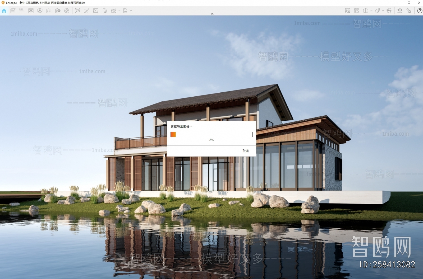 New Chinese Style Appearance Of Commercial Building