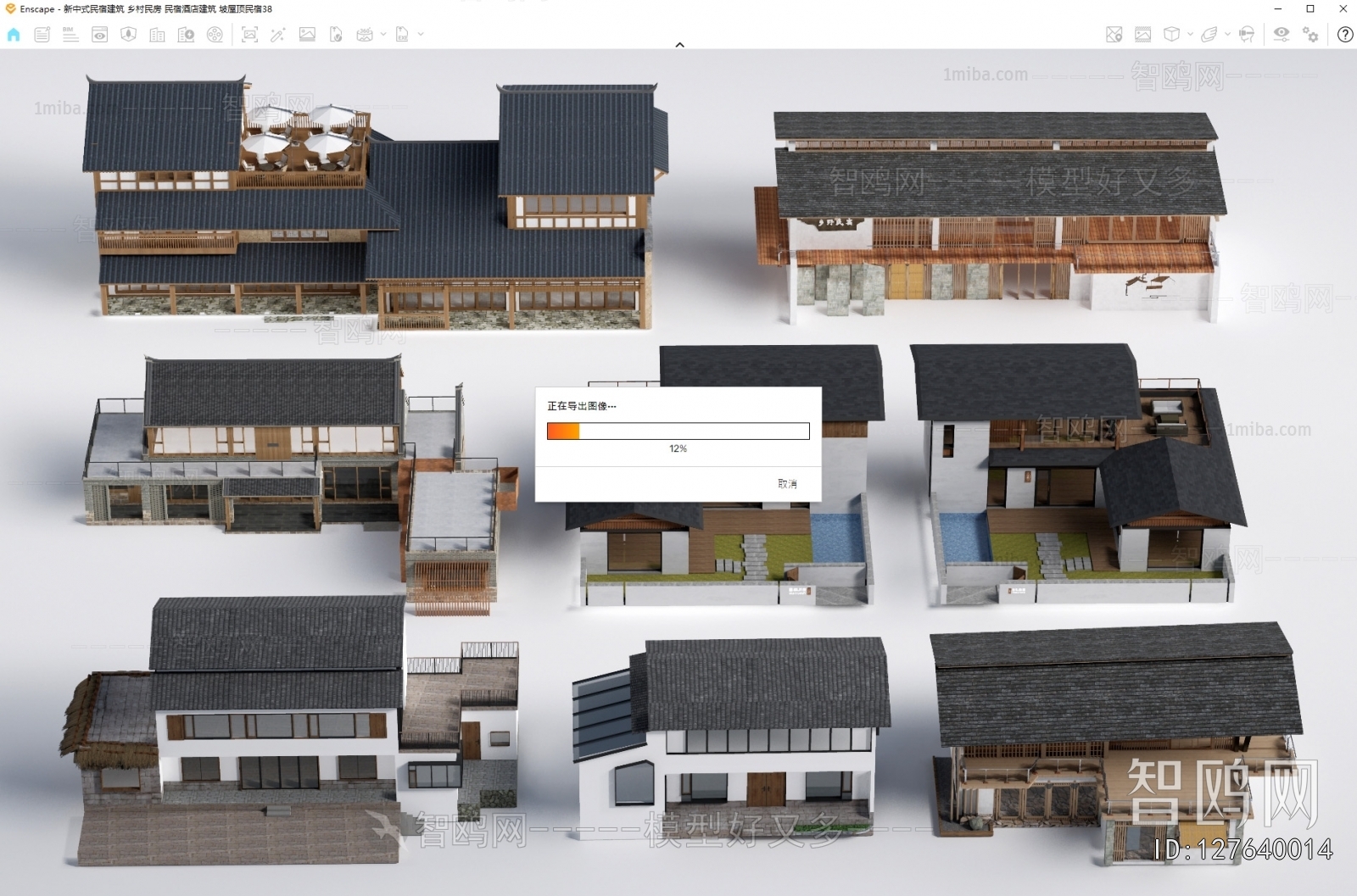New Chinese Style Appearance Of Commercial Building