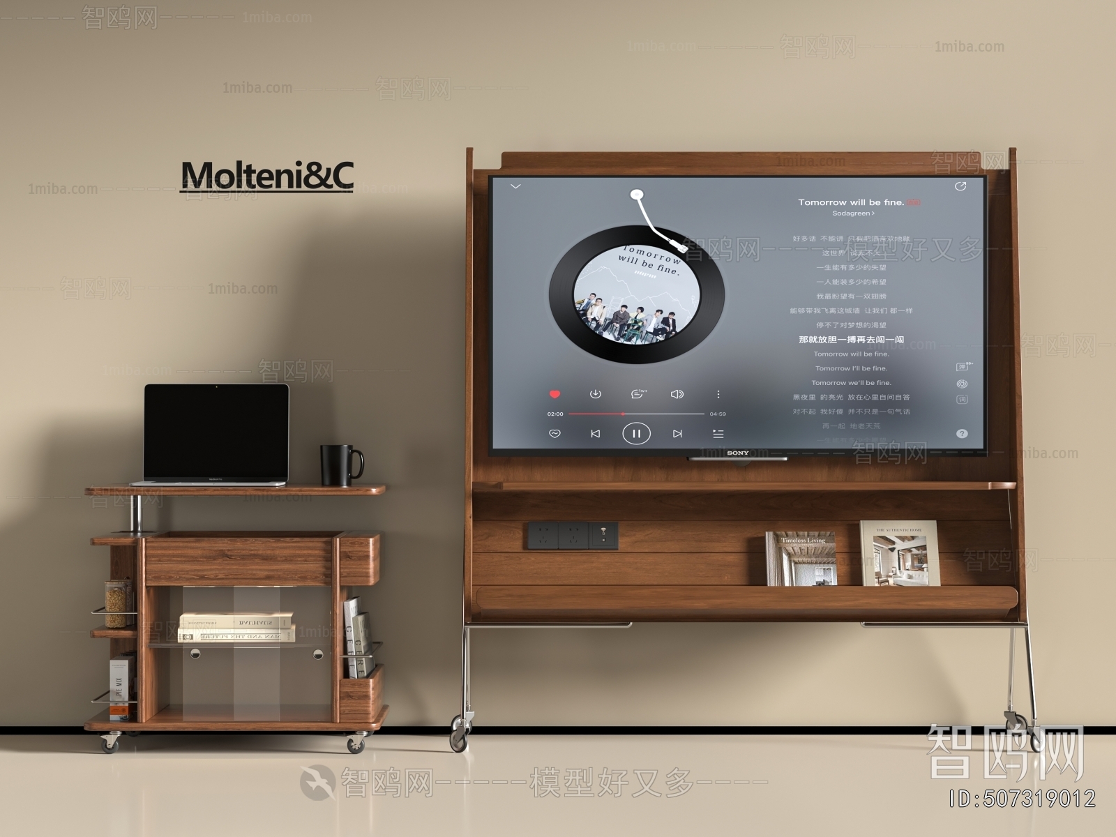 Modern TV Set