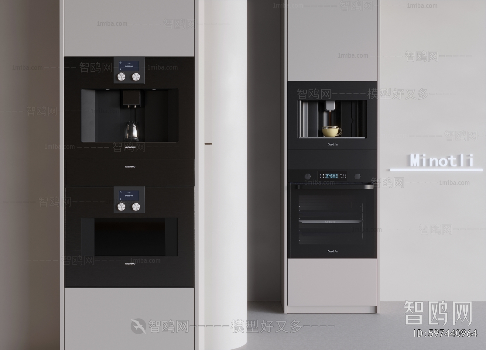 Modern Water Dispenser