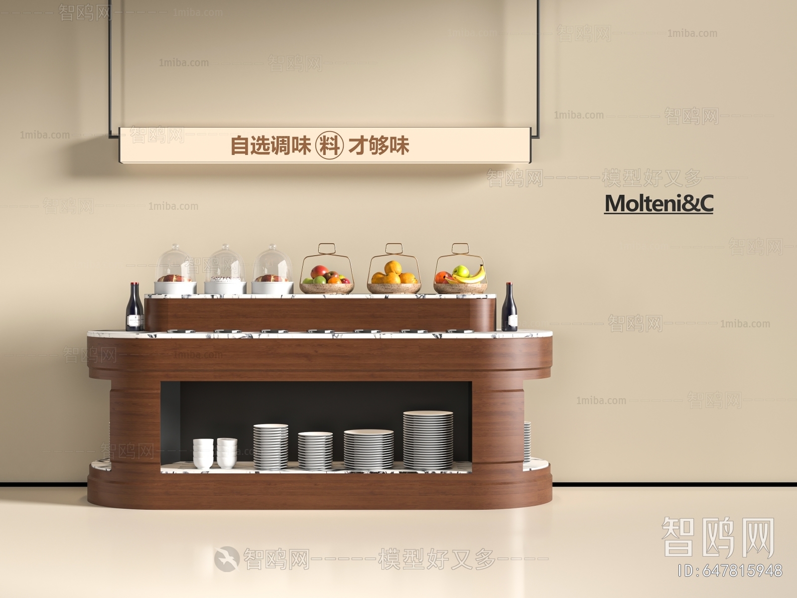 Modern Operation Console