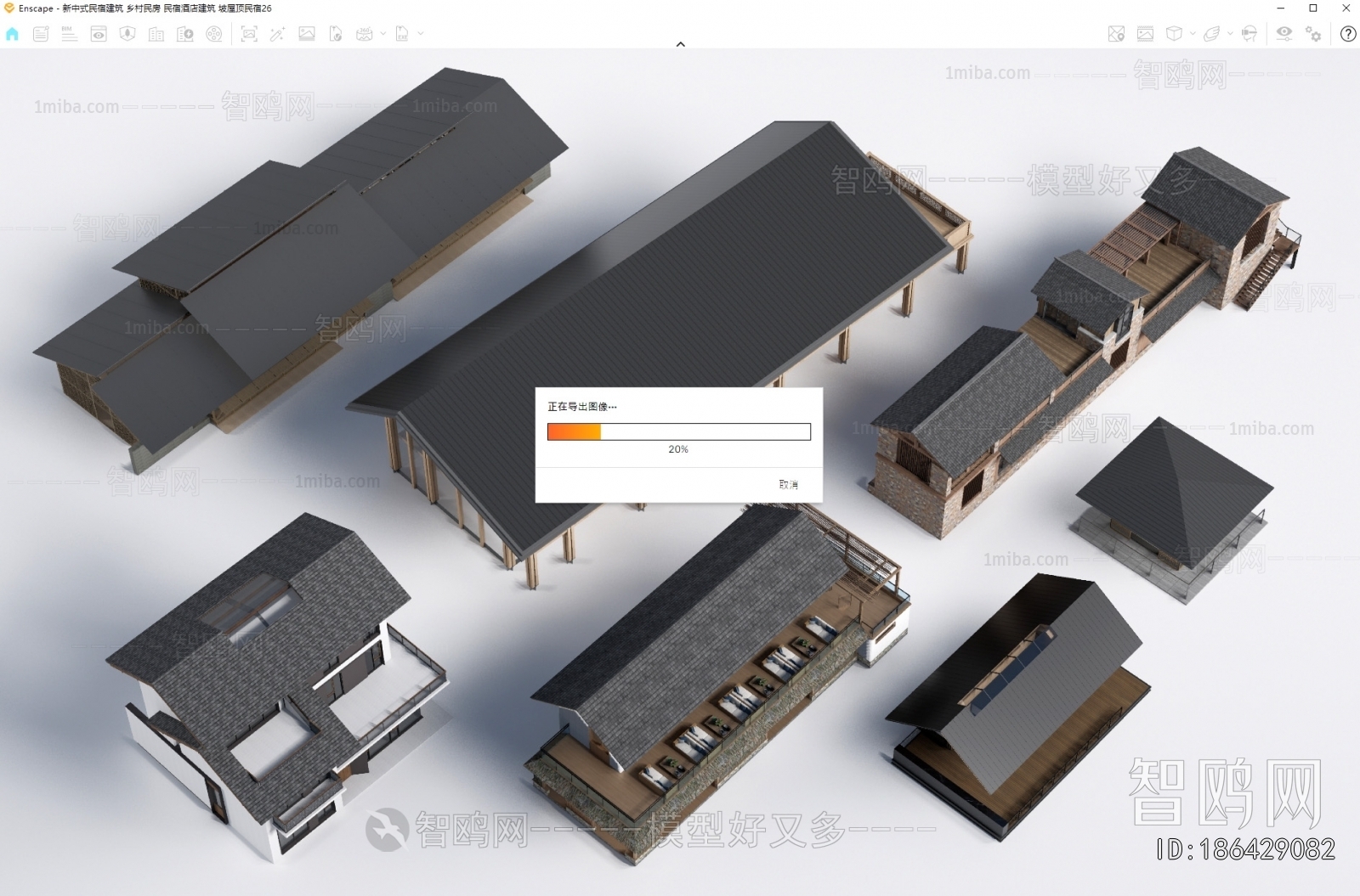New Chinese Style Appearance Of Commercial Building
