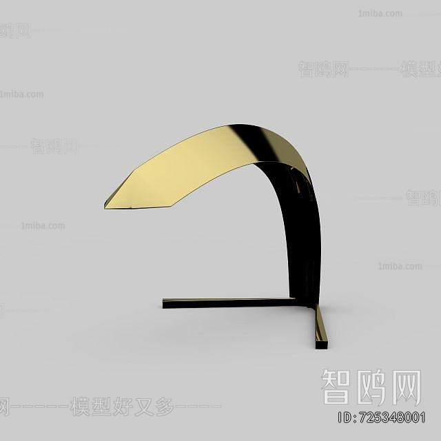 Modern Table Lamp