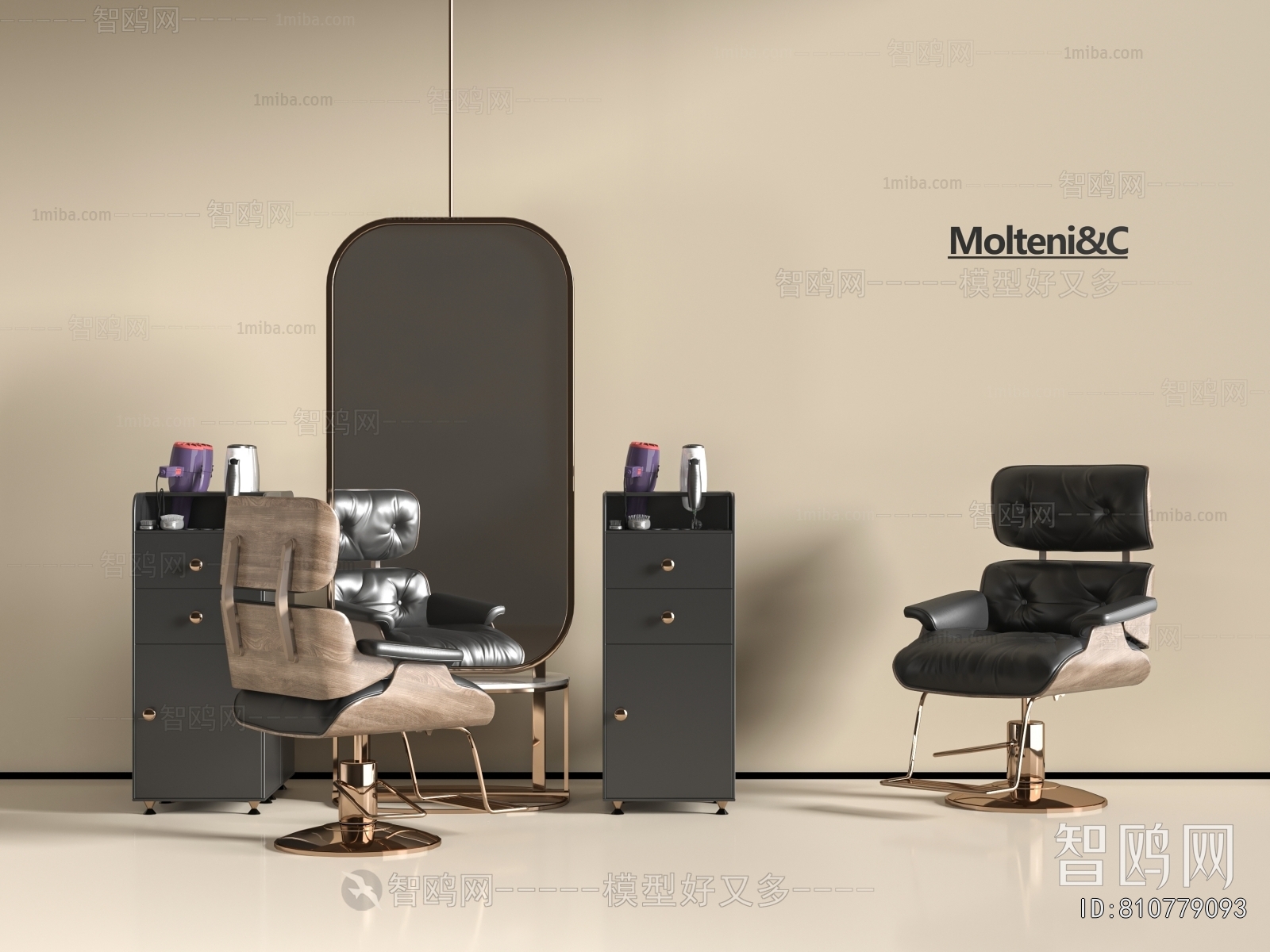 Modern Barber Chair
