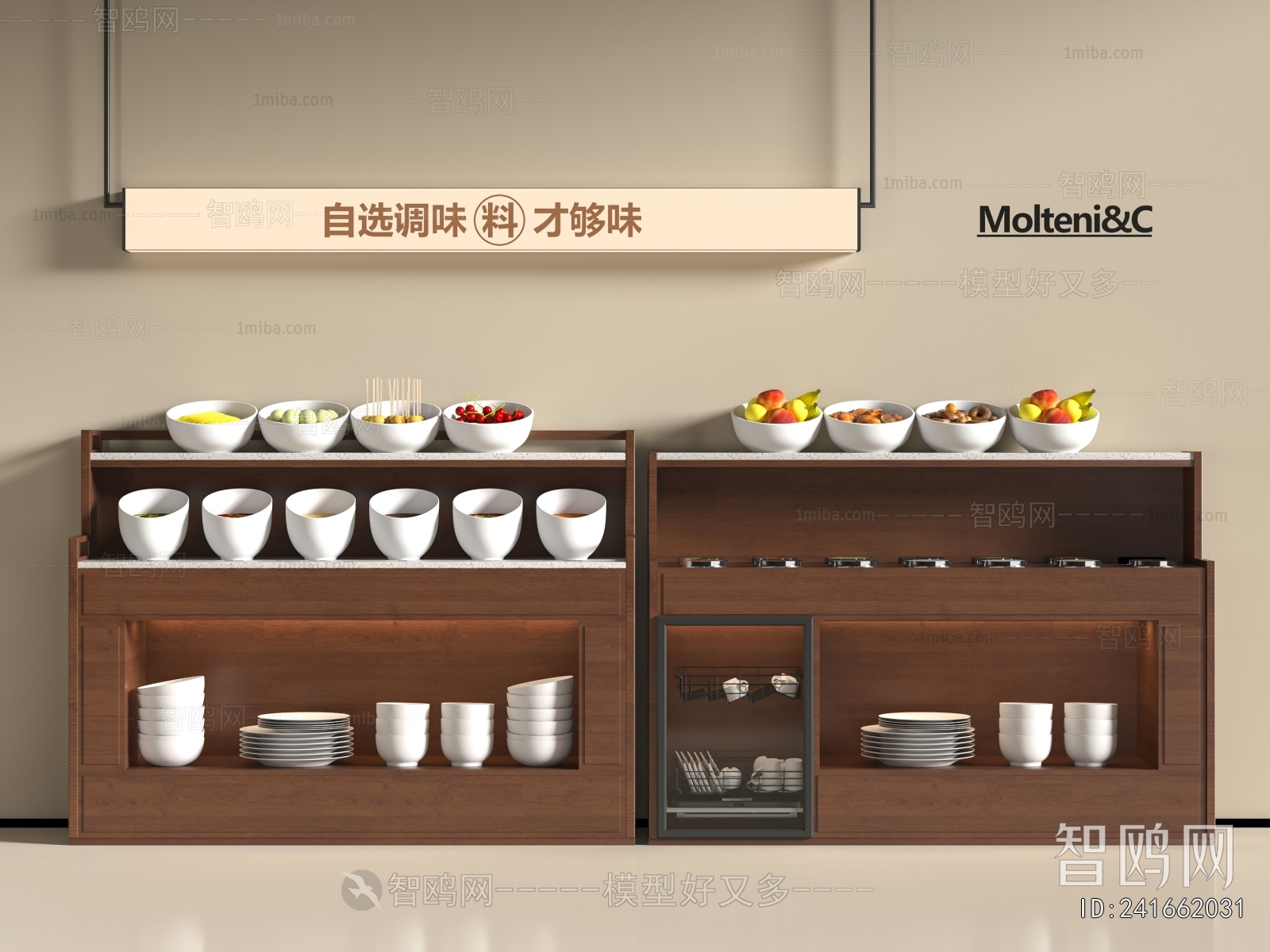 Modern Operation Console