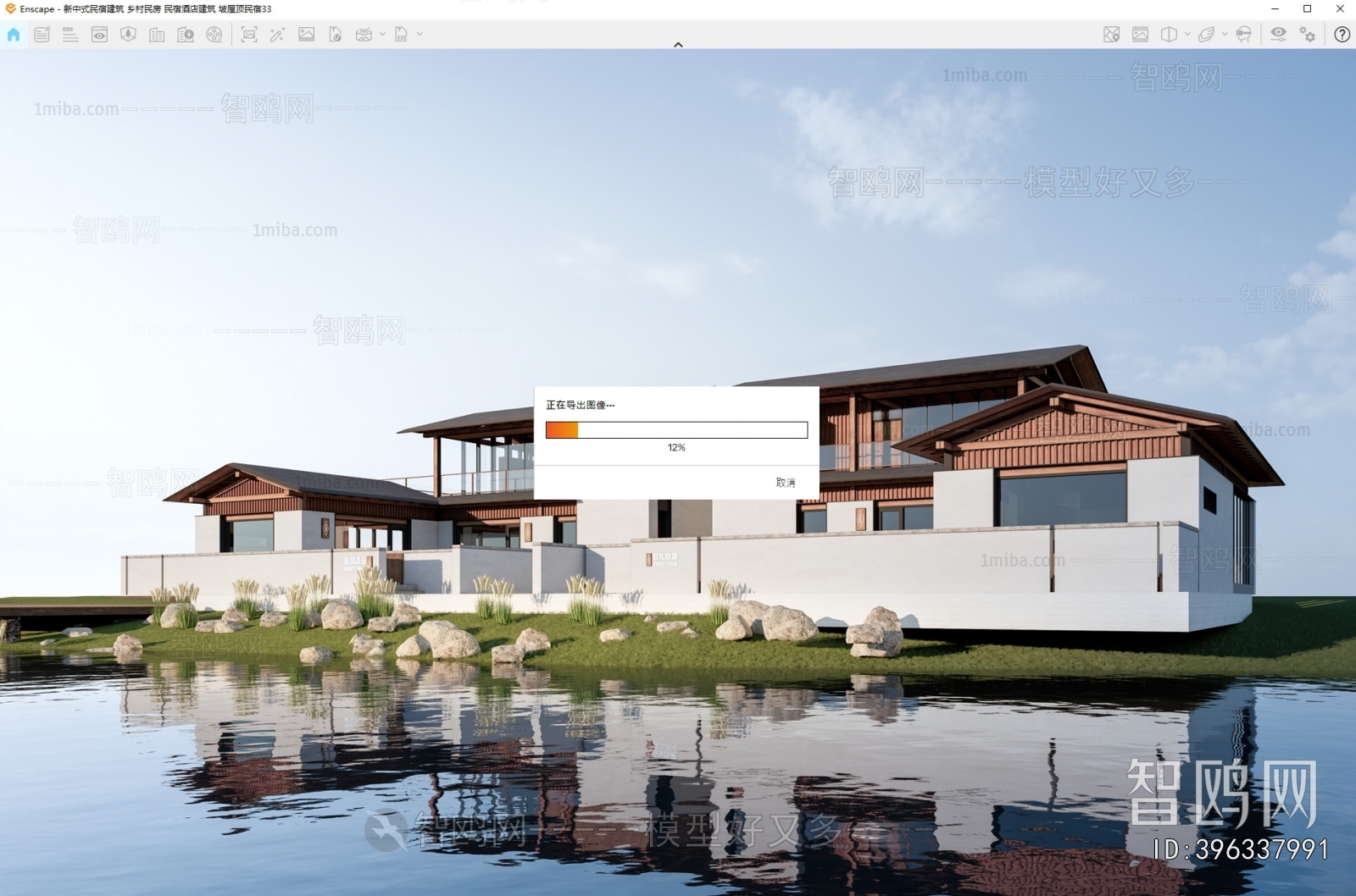 New Chinese Style Appearance Of Commercial Building