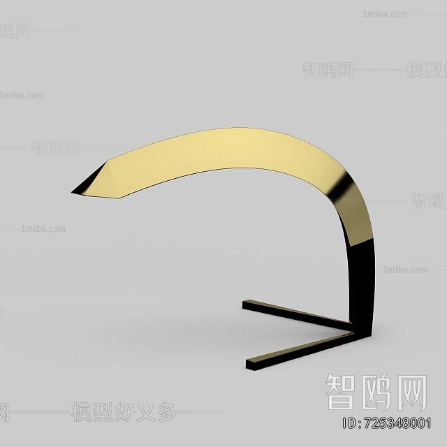 Modern Table Lamp