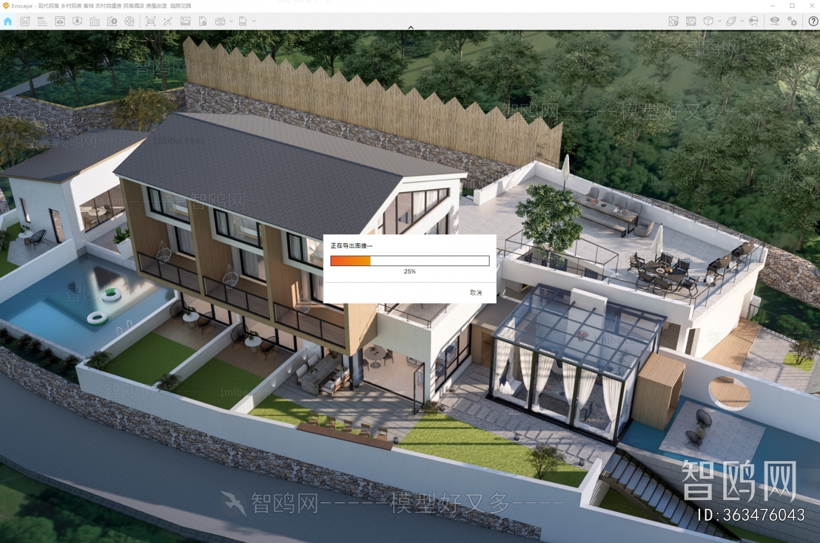 Modern Appearance Of Commercial Building