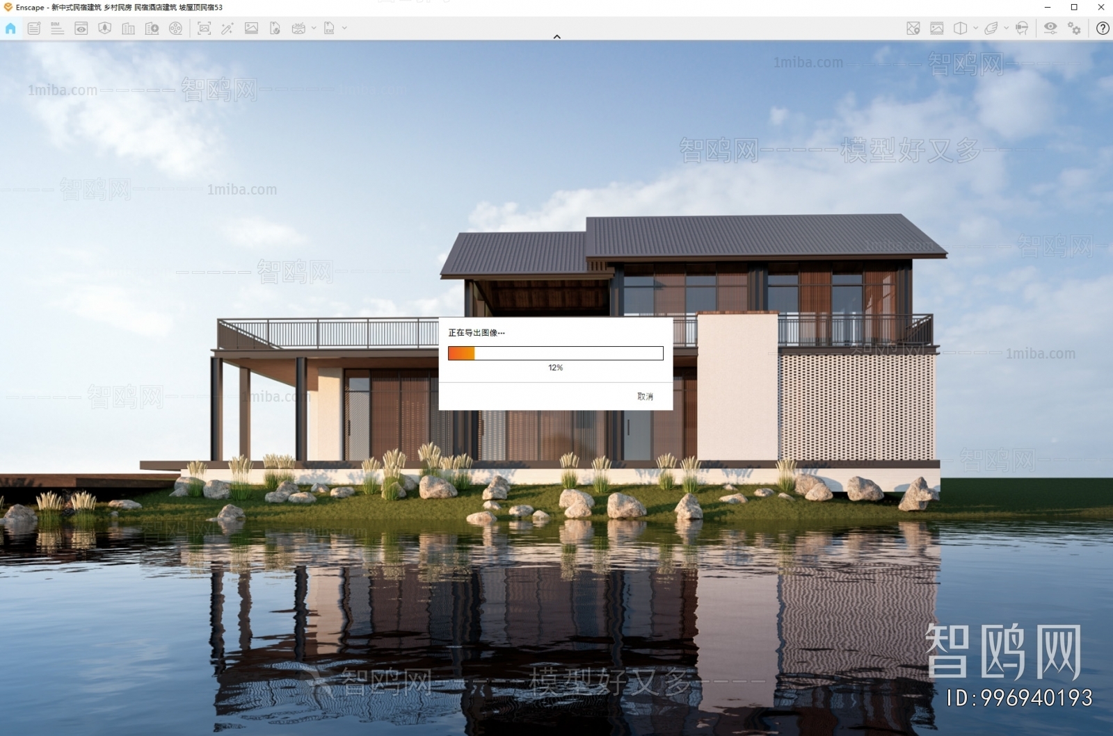 Modern Appearance Of Commercial Building