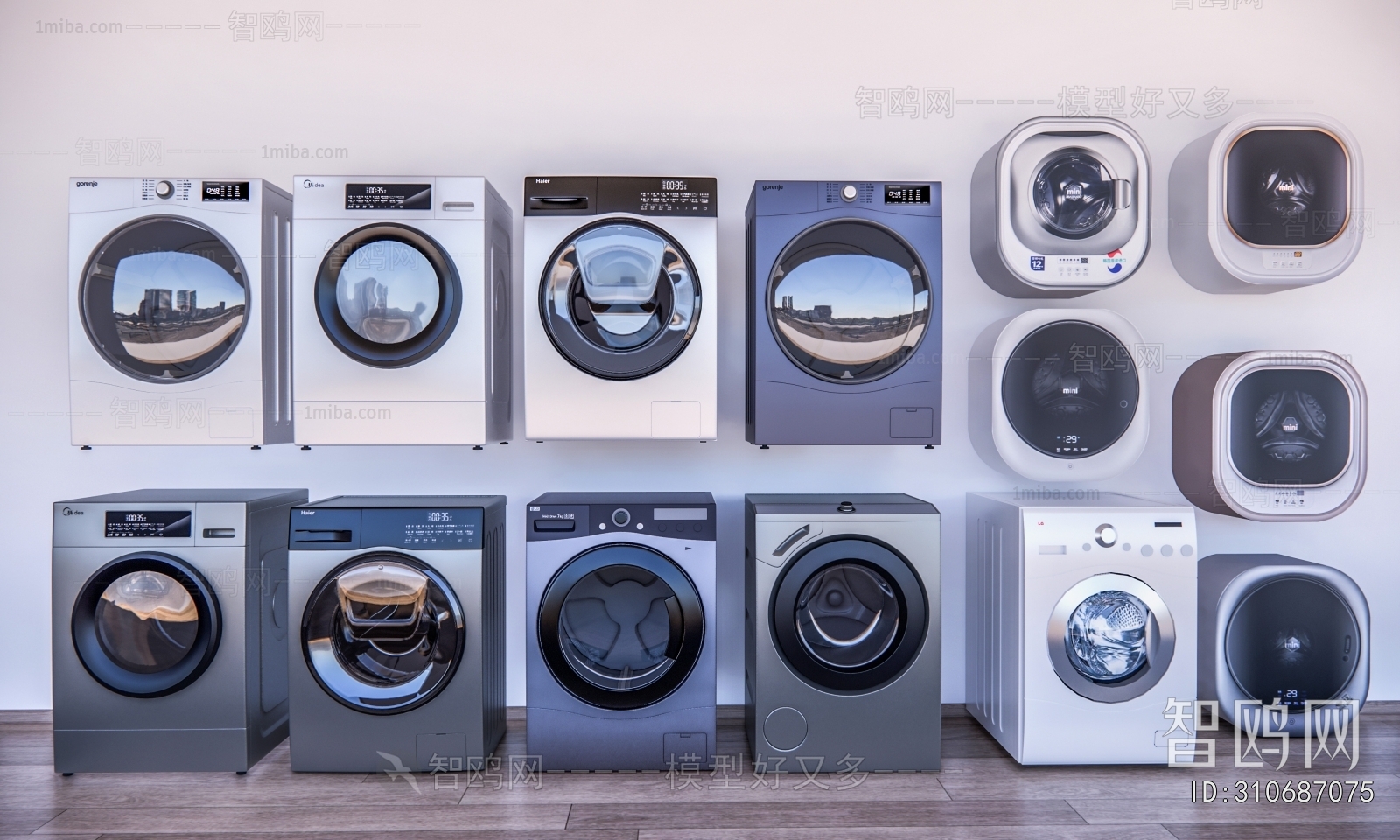 Modern Washing Machine