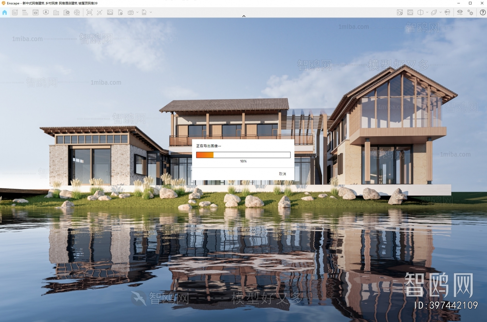 New Chinese Style Appearance Of Commercial Building