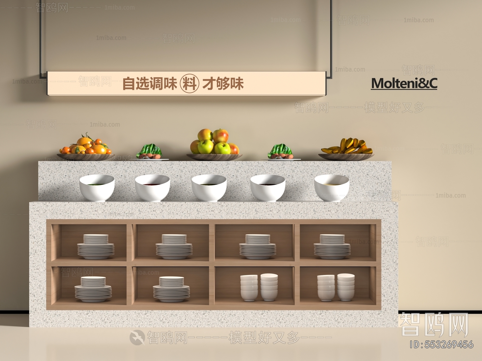 Modern Operation Console