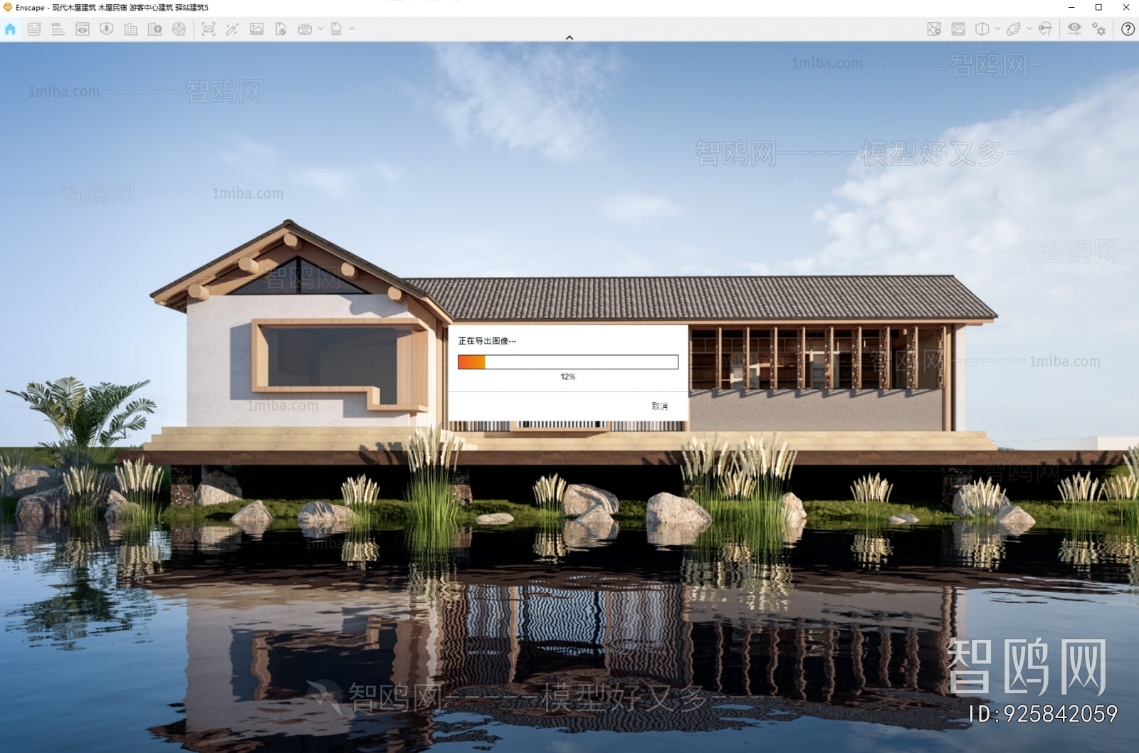 New Chinese Style Appearance Of Commercial Building