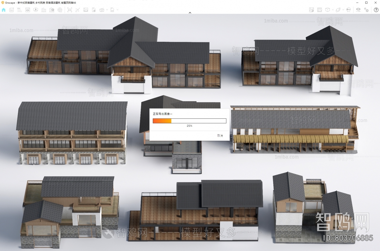 New Chinese Style Appearance Of Commercial Building