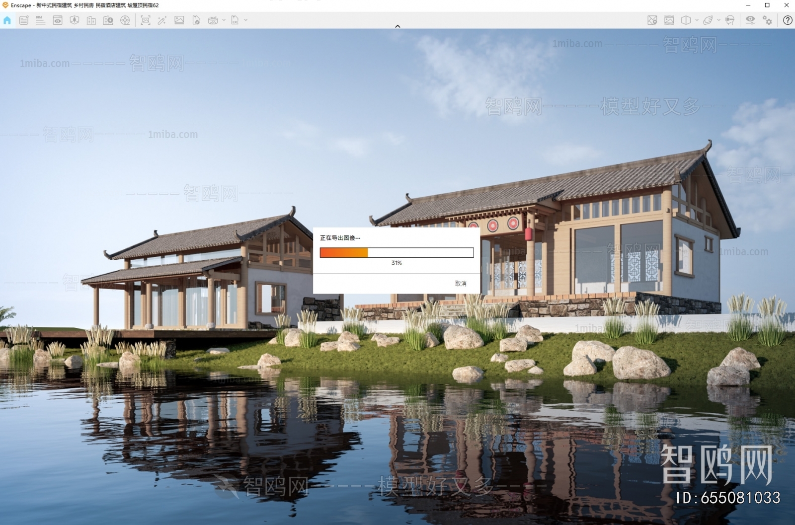 New Chinese Style Appearance Of Commercial Building