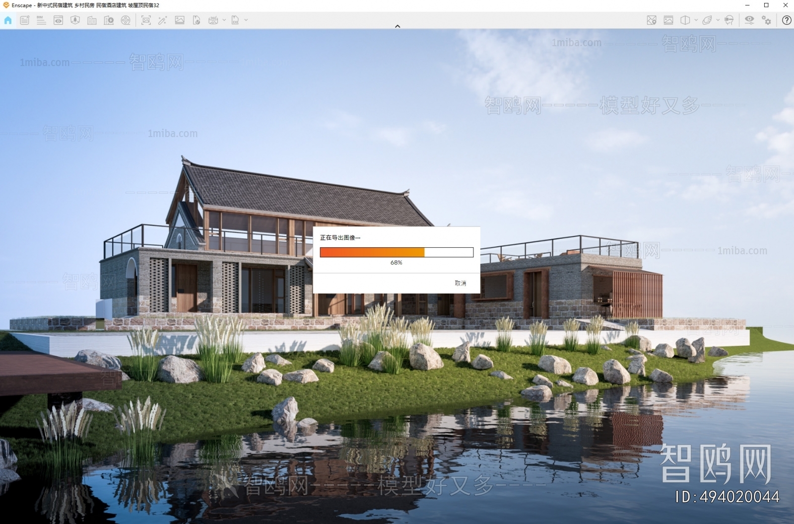 Modern Appearance Of Commercial Building