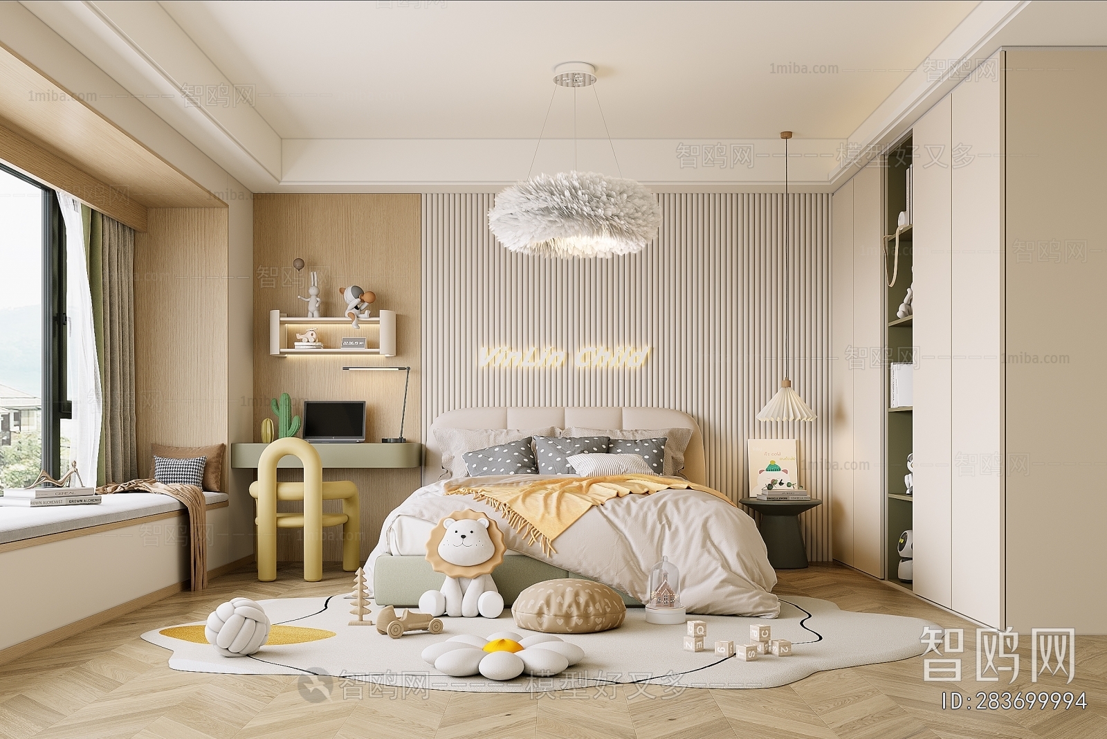 Modern Children's Room